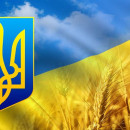 С Днем независимости, Украина!