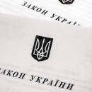 В Верховной Раде Украины зарегистрированы два законопроекта относительно минимальных гарантий в оплате труда