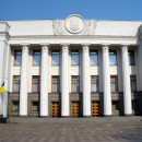 Верховная Рада приняла изменения в Закон "Об осуществлении государственных закупок"